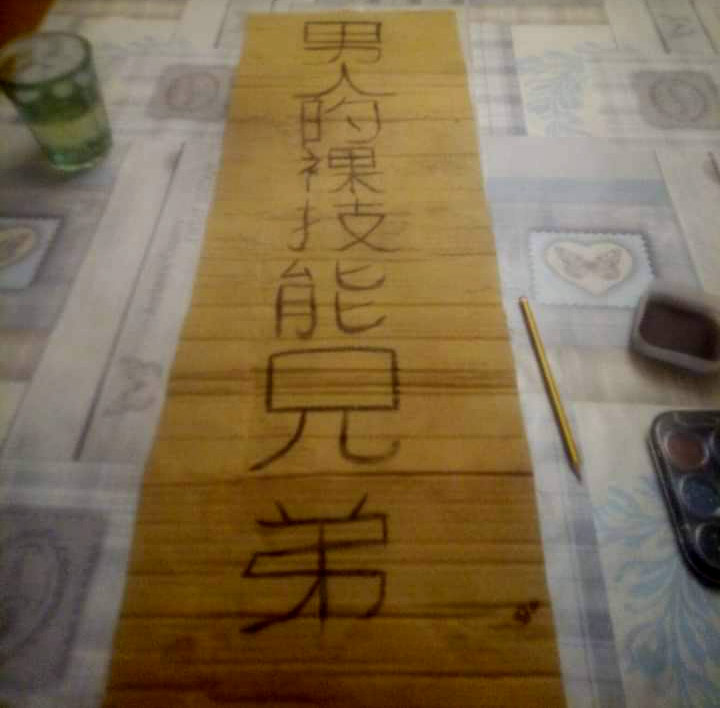 Japanese writing